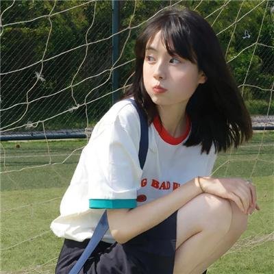 命中注定
